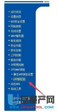 ·������DDNS��ʲô,��ô�ã�