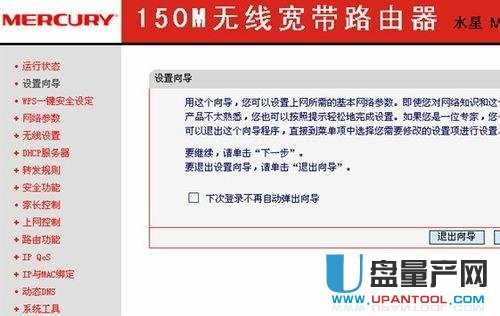 ʲô���ӵ�·�����ã�2014·����Ʒ�����а�