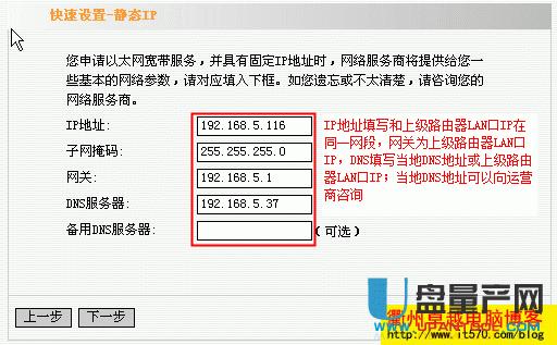 兩個(gè)路由器怎么連接如何設(shè)置才能同時(shí)上網(wǎng)的方法教程