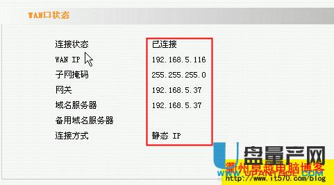 兩個(gè)路由器怎么連接如何設(shè)置才能同時(shí)上網(wǎng)的方法教程