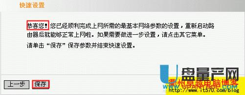 兩個(gè)路由器怎么連接如何設(shè)置才能同時(shí)上網(wǎng)的方法教程