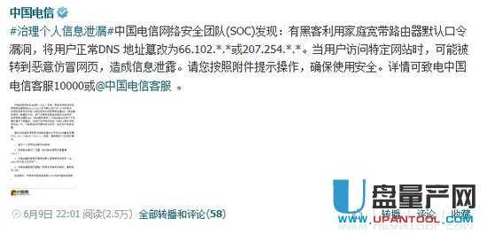 ��ô��2��TP-link�o��·������o�����^���ӟo����̖���w