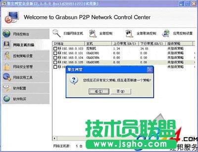 ���ʹ�þ����W��ܛ��