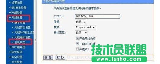 雷雨暴雨天為什么要關(guān)寬帶貓和路由器 三聯(lián)