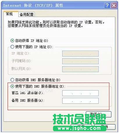 dns��ʲô��˼?dns��ô�O�� ��