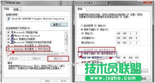 dns��ʲô��˼?dns��ô�O��