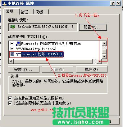 ��X���ʹ��һ���̶�IP��ַ