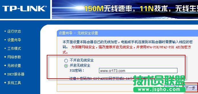 acer�Pӛ���Ҳ���ˮ��·����wifi�����ʹ��tplink��ӵķ���