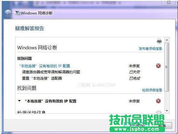 �����B�ӛ]����Ч��ip����