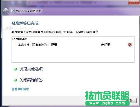 �����B�ӛ]����Ч��ip����