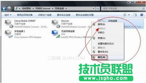 �����B�ӛ]����Ч��ip����