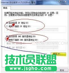 �����B�ӛ]����Ч��ip����