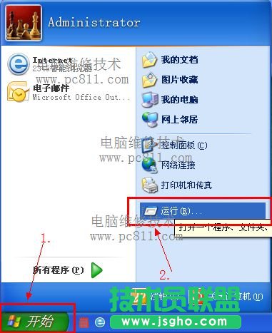 3389�˿��޸ķ��� ��