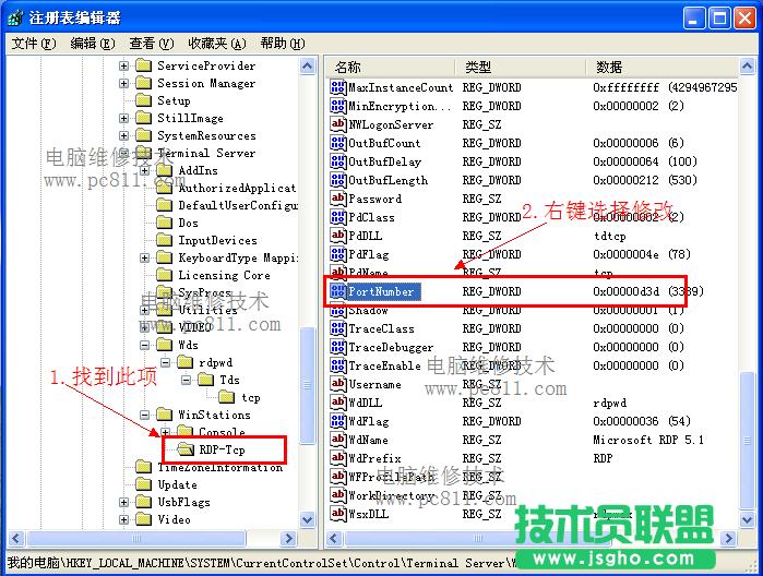 3389�˿��޸ķ���