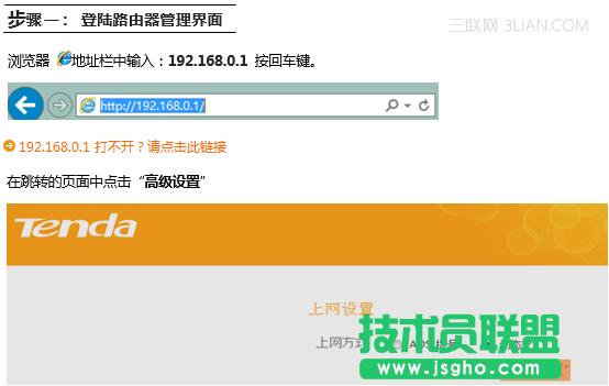 �v�_(Tenda)FH451·����ͨ�^�O��URL�^�V���ƾW��L��