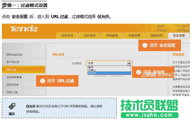 �v�_(Tenda)FH451·����ͨ�^�O��URL�^�V���ƾW��L��