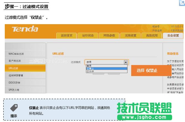 �v�_(Tenda)FH451·����ͨ�^�O��URL�^�V���ƾW��L��