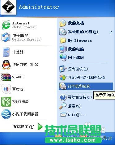 �����B�ӾW�j��ӡ�C