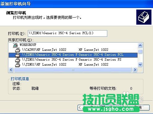 �����B�ӾW�j��ӡ�C