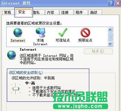 網(wǎng)頁(yè)證書(shū)錯(cuò)誤原因與解決辦法 三聯(lián)教程