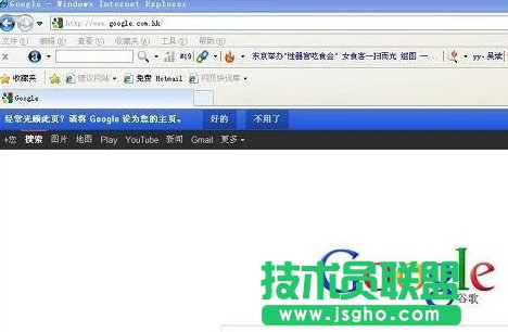 網(wǎng)頁(yè)證書(shū)錯(cuò)誤原因與解決辦法 三聯(lián)教程