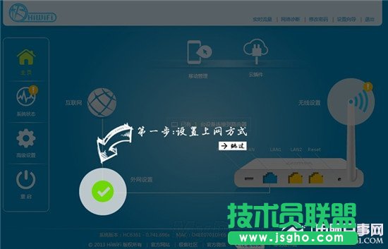 �O·��HC6361���b�^��