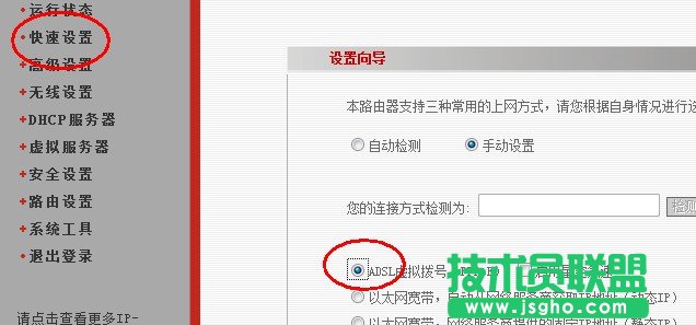 �o��·�ɿ����B���O��