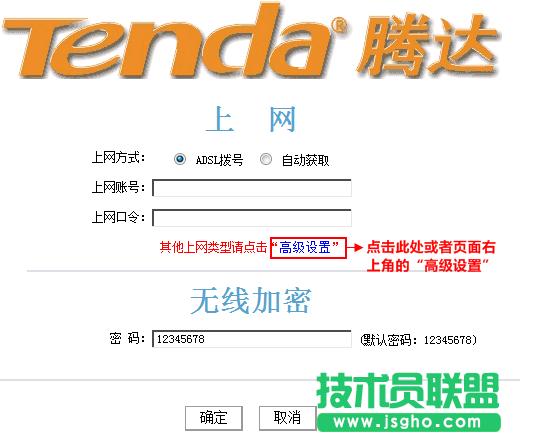 �v�_(d��)TendaW268R �o�B(t��i)IP �ϾW(w��ng)�O(sh��)��