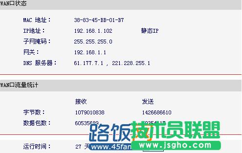 WAN���\�Р�B