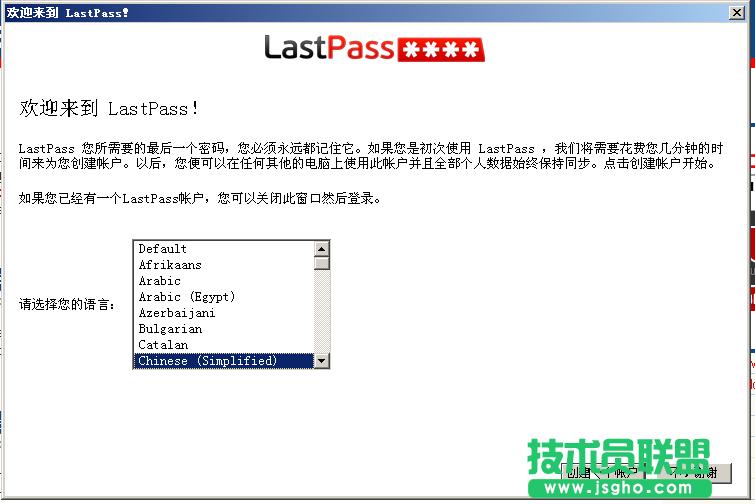 ��LastPass����������ܴa
