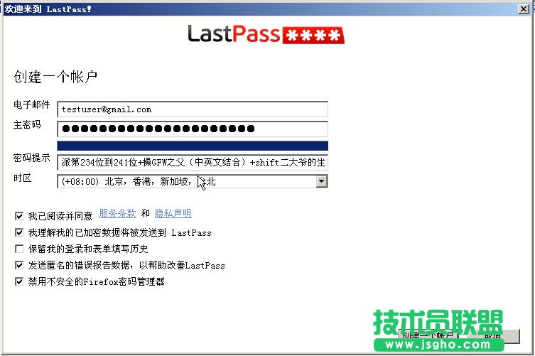��LastPass����������ܴa