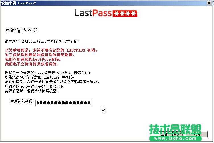 ��LastPass����������ܴa