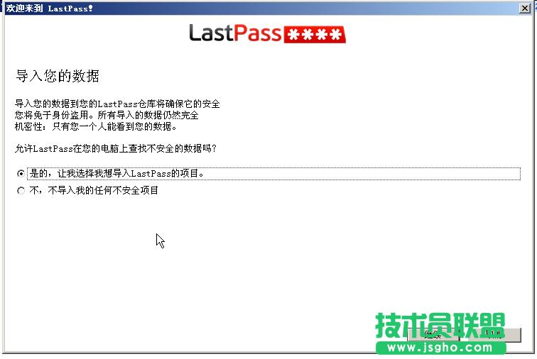 ��LastPass����������ܴa