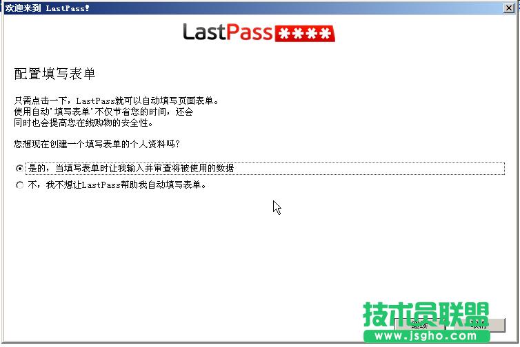 ��LastPass����������ܴa