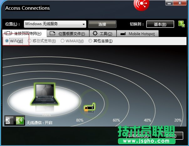 �о��W�o��ʹ��Access Connections����������c��Q���� ��