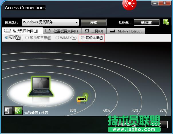 �о��W�o��ʹ��Access Connections����������c��Q����