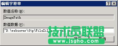 ��QFileZilla Server��·���e�`���o������