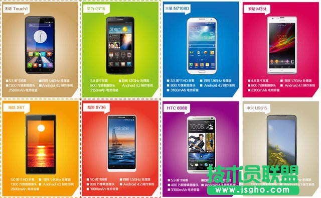 ԓʲô�r��������4G�� ��