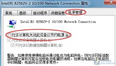 �Դ������ɵ��ԄӔ�W(w��ng)���}