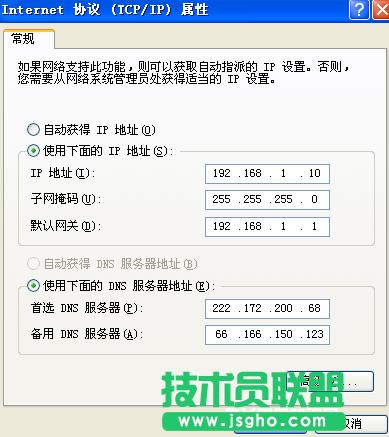 dns�e�`�o���ϾW(w��ng)