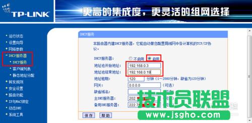 ����O(sh��)�Ã��_(t��i)·���� ���_(t��i)·������ô�B��