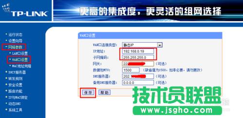 ����O(sh��)�Ã��_(t��i)·���� ���_(t��i)·������ô�B��