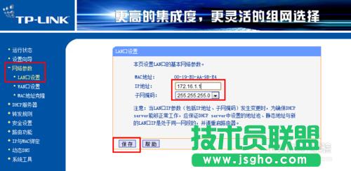 ����O(sh��)�Ã��_(t��i)·���� ���_(t��i)·������ô�B��