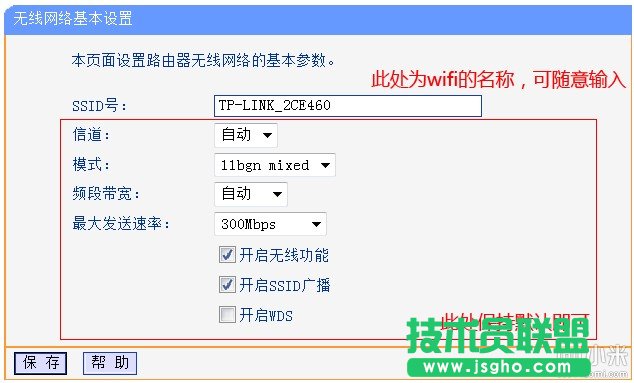 ��ͥ��̖�ϾW·�������O�� ��