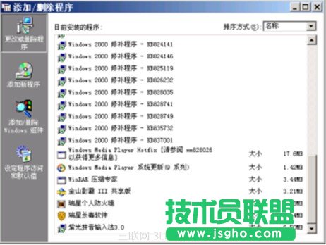 �o�P����վ�đ���