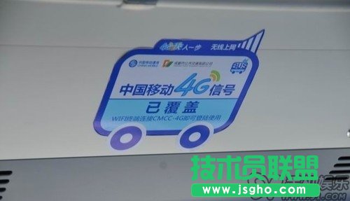 ȫ����x4G�W(w��ng)�j(lu��)