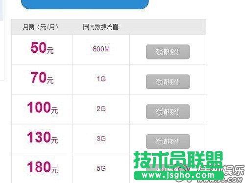 ȫ����x4G�W(w��ng)�j(lu��)