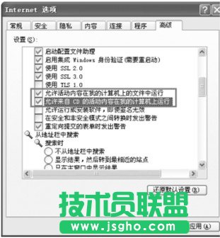 �W�Flash�ļ���ʲô�o���@ʾ   ��