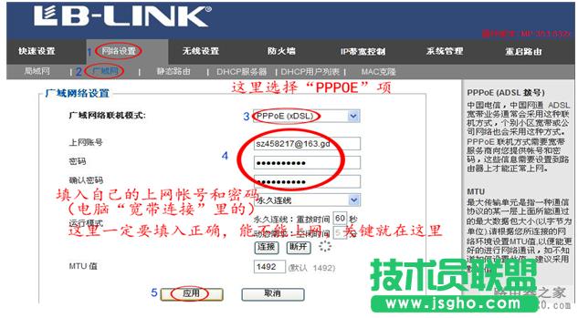 �o��·������ô���F(xi��n)�֙C�ϾW(w��ng)��