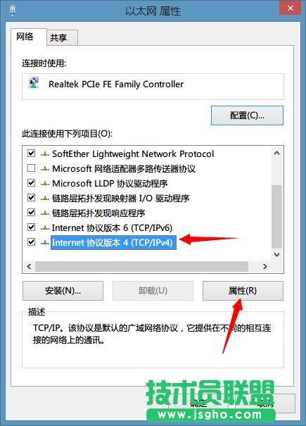 OneDNS怎么設(shè)置?